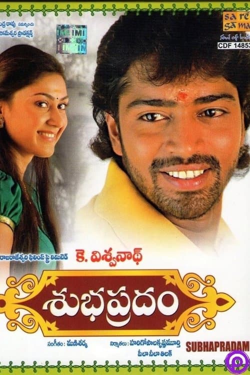 Subhapradamのポスター