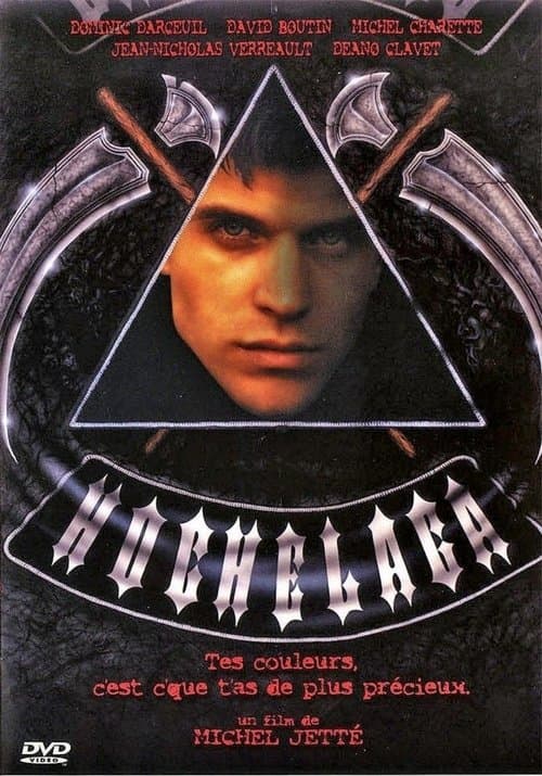 Hochelagaのポスター