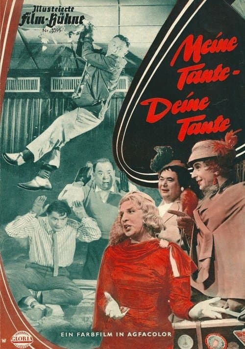 Meine Tante, deine Tanteのポスター