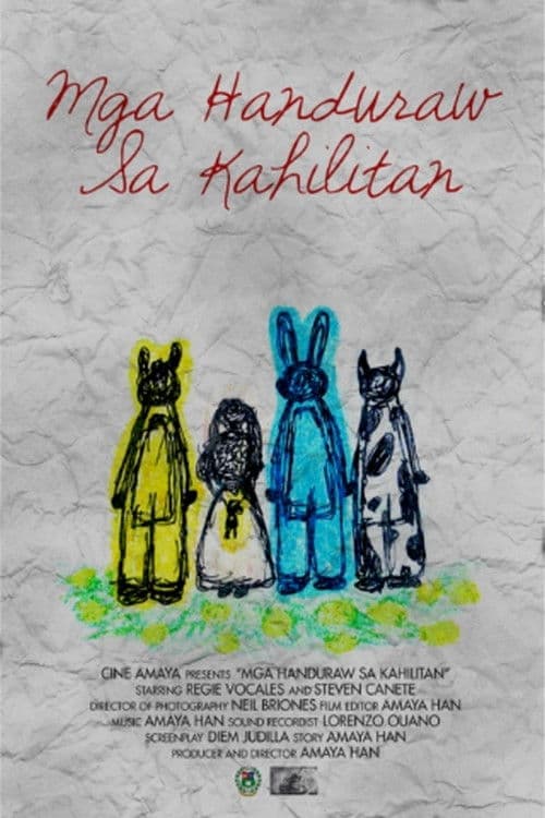Mga Handuraw Sa Kahilitanのポスター