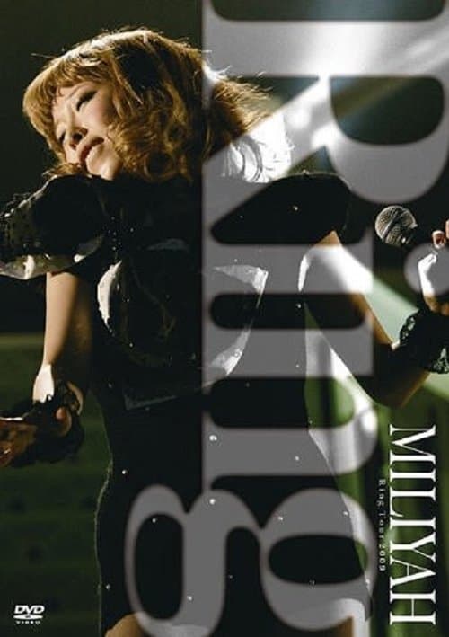 Ring Tour 2009のポスター