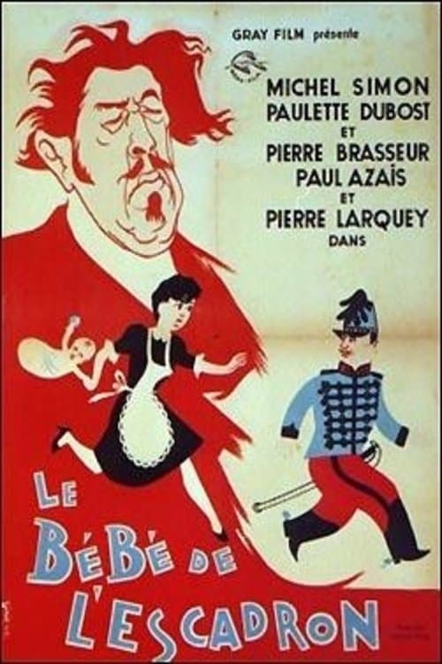 Le Bébé de l'escadronのポスター