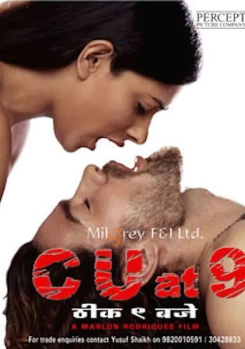 C U at 9のポスター