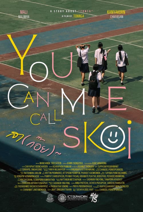 You can call me Skoiのポスター