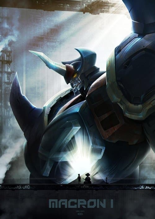 Macron 1のポスター