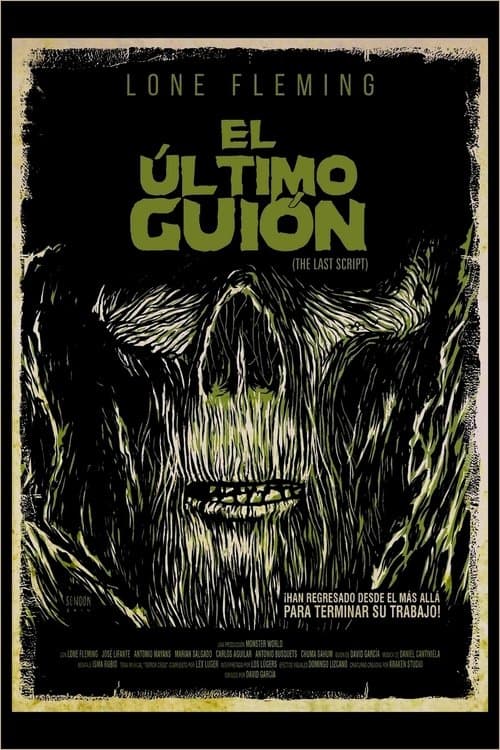 El último guiónのポスター