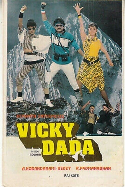 Vicky Dadaのポスター