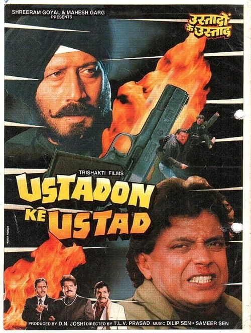 Ustadon Ke Ustadのポスター