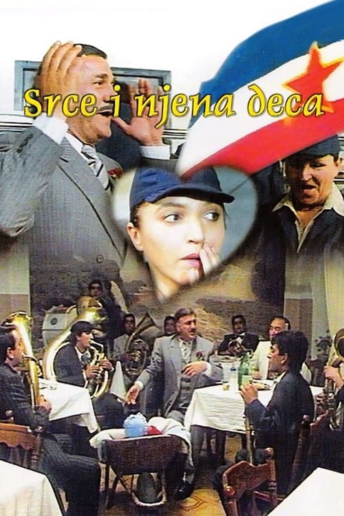 Jednog lepog danaのポスター