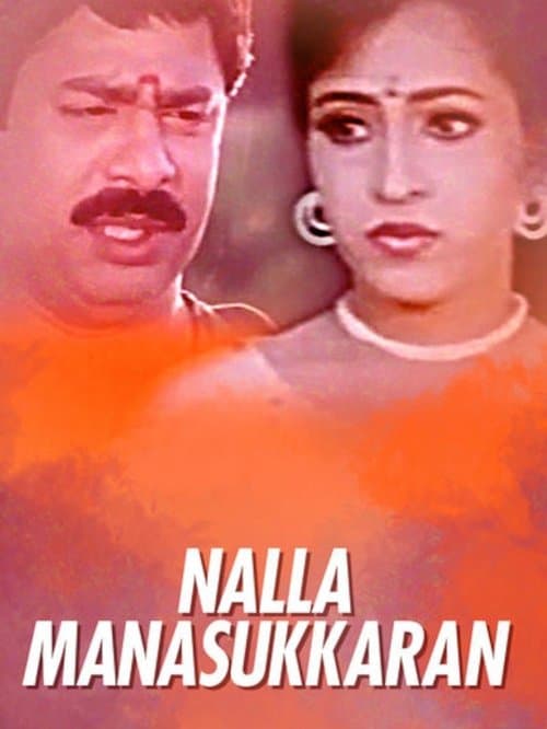Nalla Manusukkaranのポスター