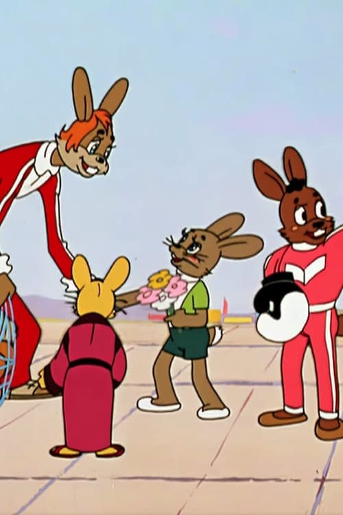 Ну, погоди! Выпуск 13のポスター