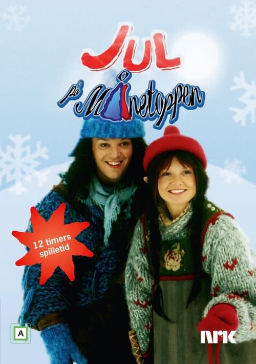 Jul på Månetoppenのポスター