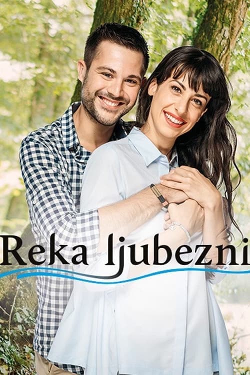 Reka ljubezniのポスター