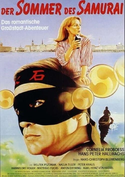 Der Sommer des Samuraiのポスター