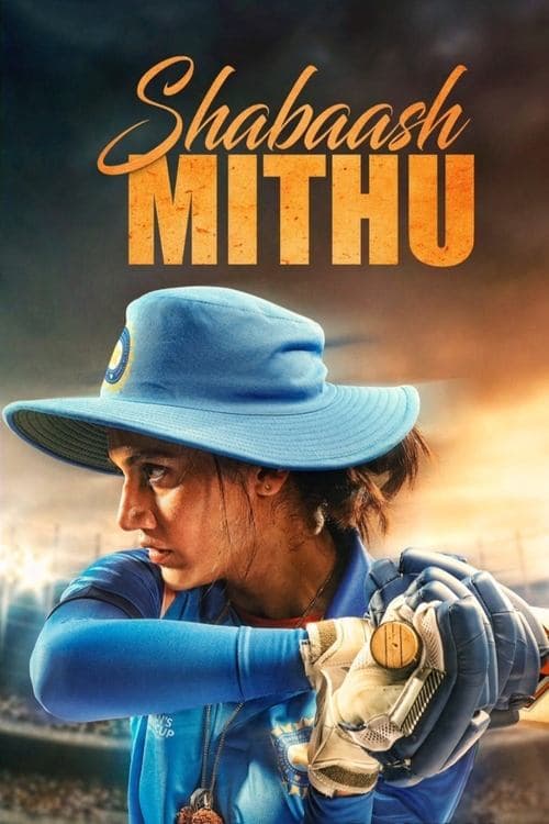 शाबाश मिथुのポスター