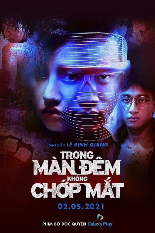 Trong màn đêm không chớp mắtのポスター
