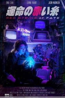 Red String of Fateのポスター