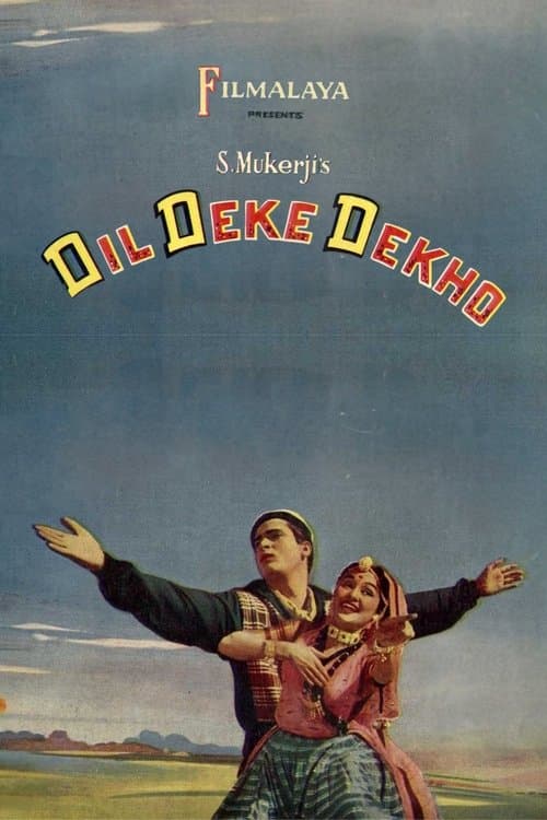 Dil Deke Dekhoのポスター