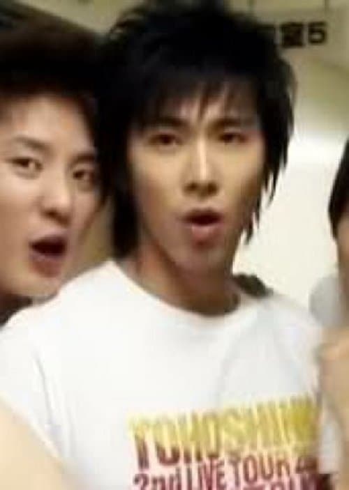 첫사랑のポスター