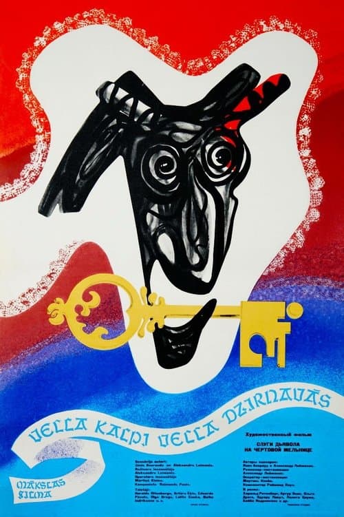 Vella kalpi Vella dzirnavāsのポスター