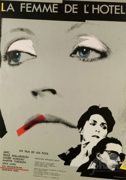 La Femme de l'hôtelのポスター