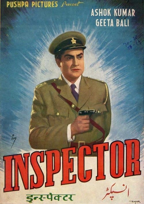 Inspectorのポスター