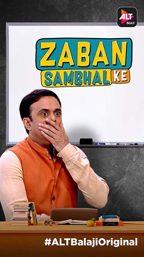 Zaban Sambhal Keのポスター