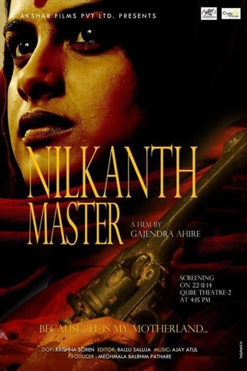 Nilkanth Masterのポスター