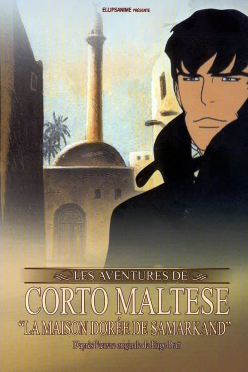 Corto Maltese : La Maison dorée de Samarkandのポスター