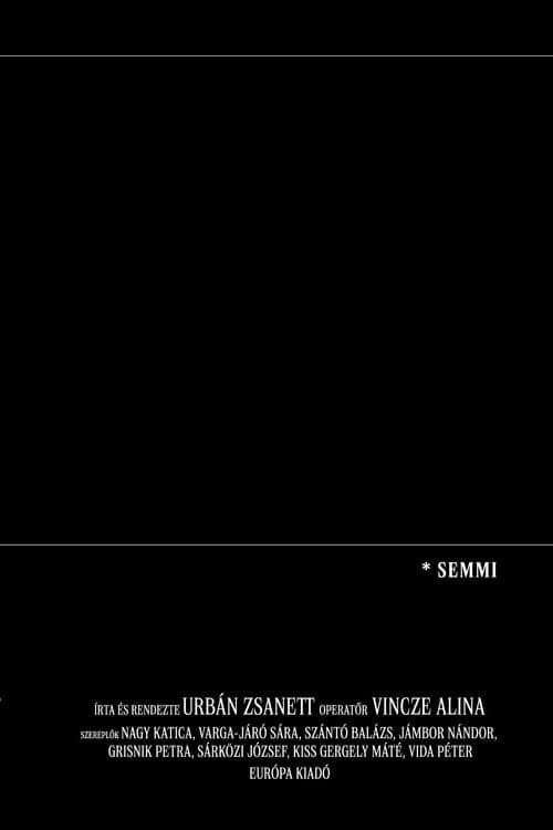 SEMMIのポスター