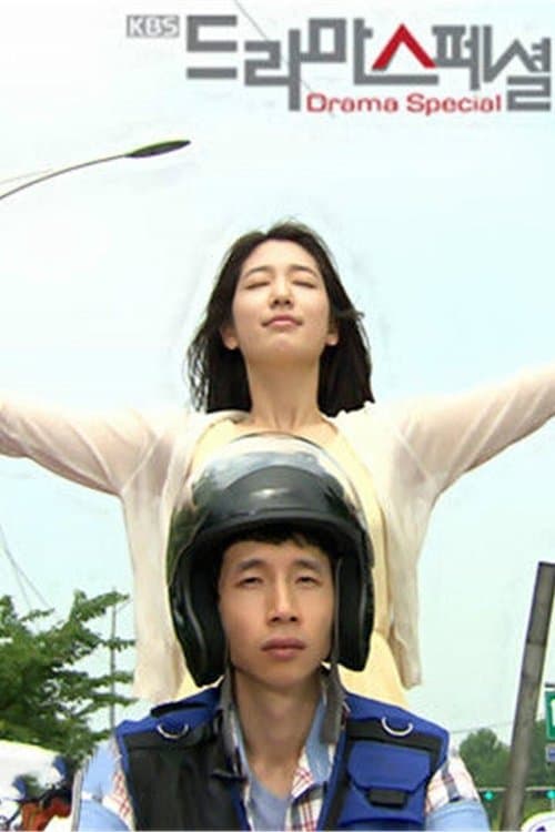 걱정마세요, 귀신입니다のポスター