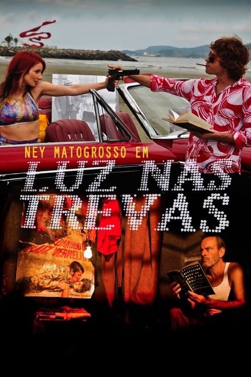Luz nas Trevas: A Volta do Bandido da Luz Vermelhaのポスター