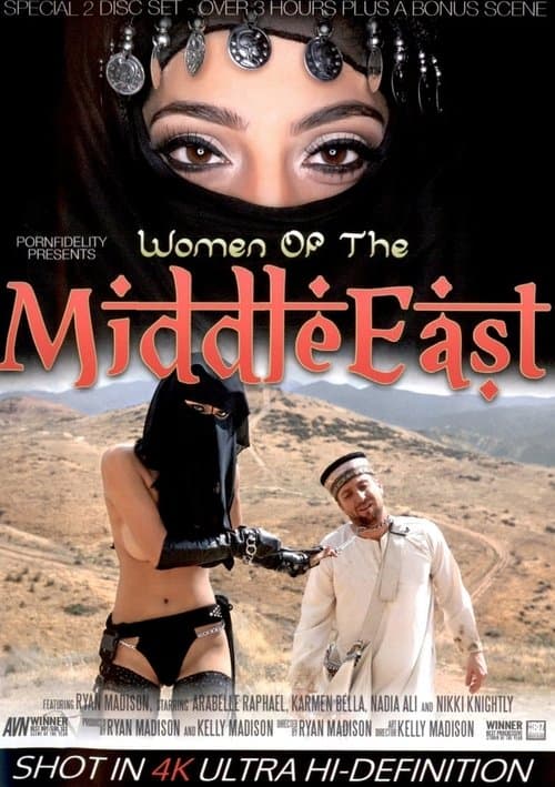 Women of the Middle Eastのポスター