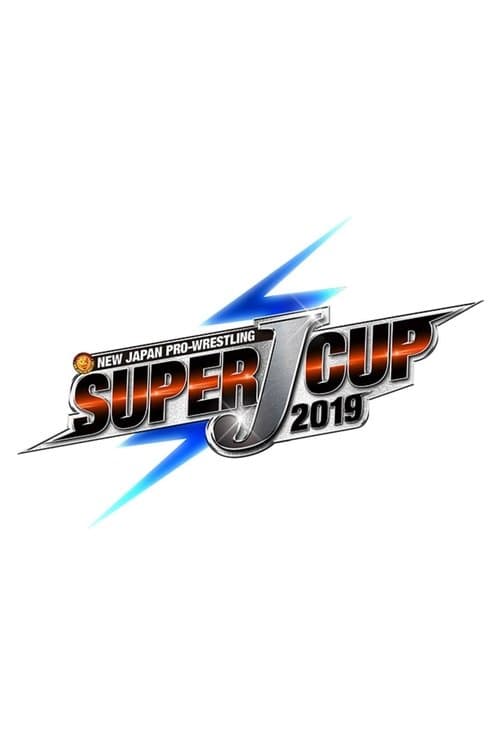 NJPW Super J-Cup 2019: Night 2のポスター