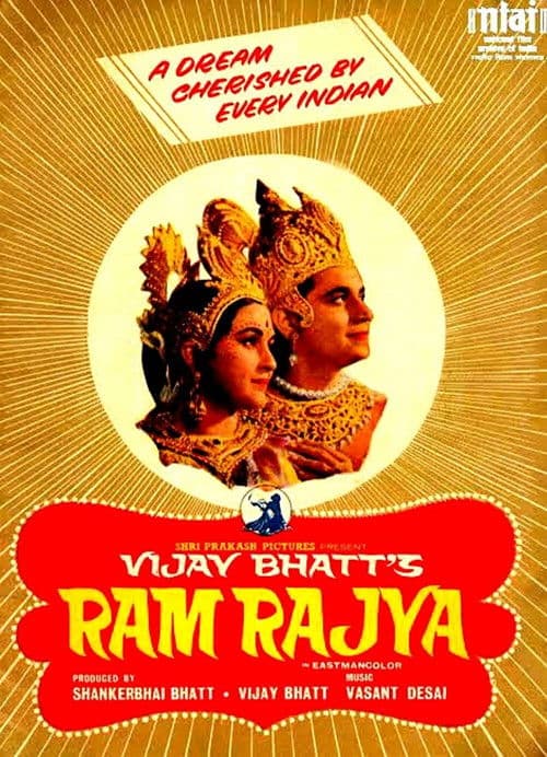 Ram Rajyaのポスター