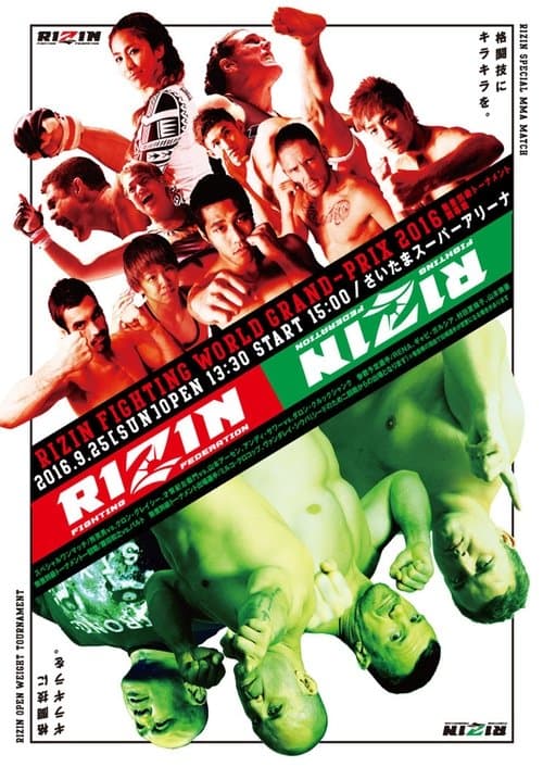 RIZIN.2 Cygames presents RIZIN FIGHTING WORLD GRAND-PRIX 2016 開幕戦のポスター