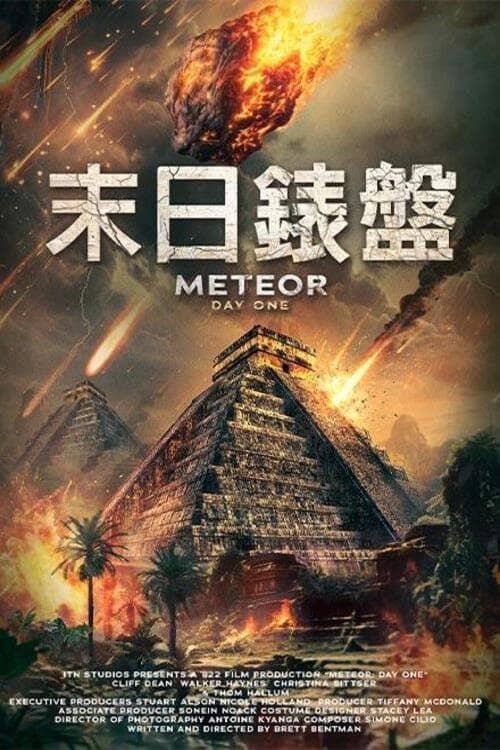 Meteor: Day Oneのポスター