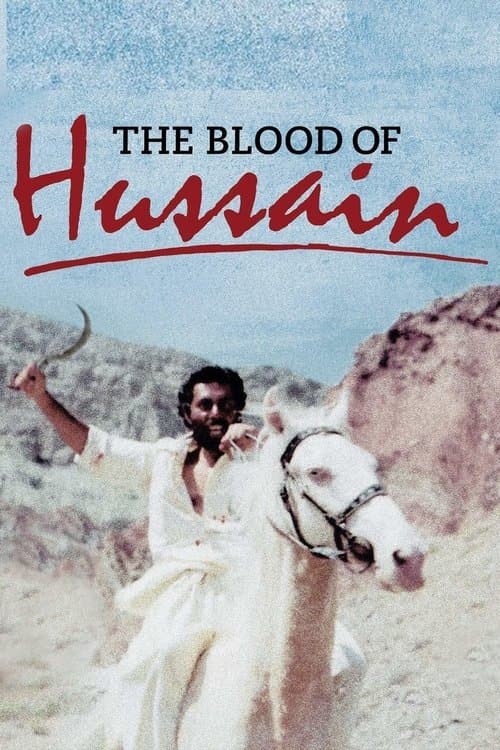The Blood of Hussainのポスター