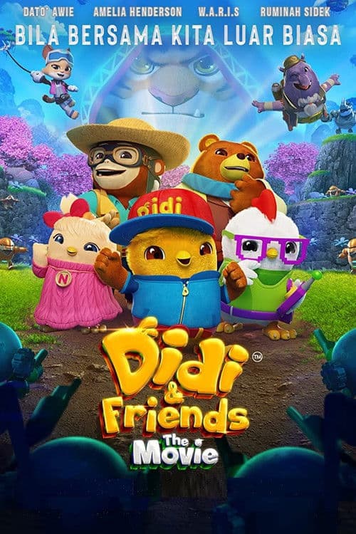 Didi & Friends The Movieのポスター