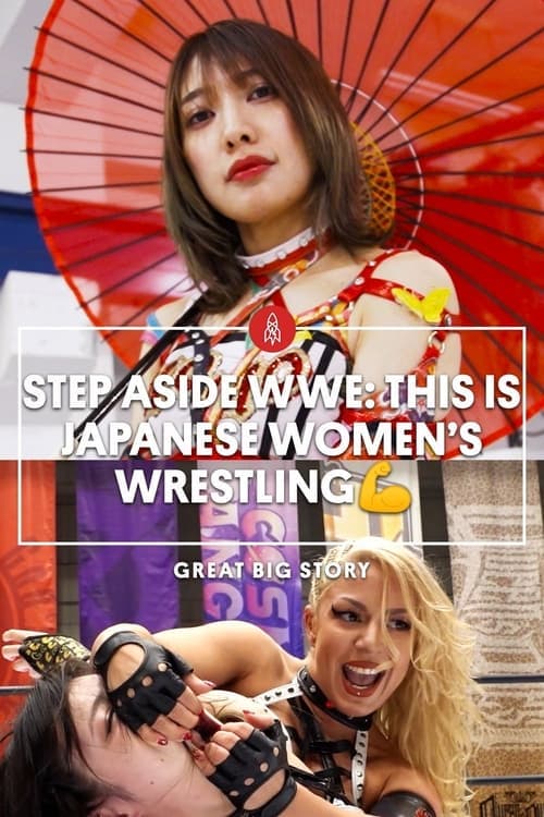 Step Aside WWE: This Is Japanese Women's Wrestlingのポスター