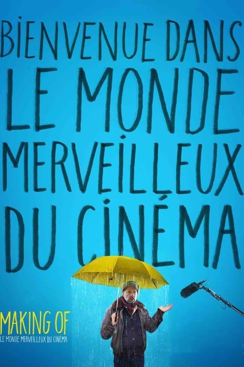 Making Ofのポスター