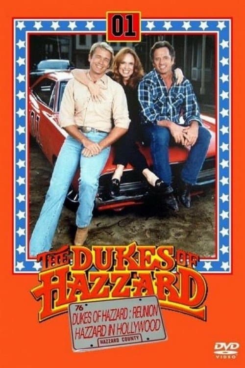 The Dukes of Hazzard: Hazzard in Hollywoodのポスター