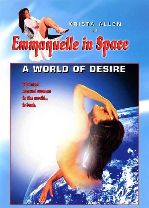 Emmanuelle in Spaceのポスター