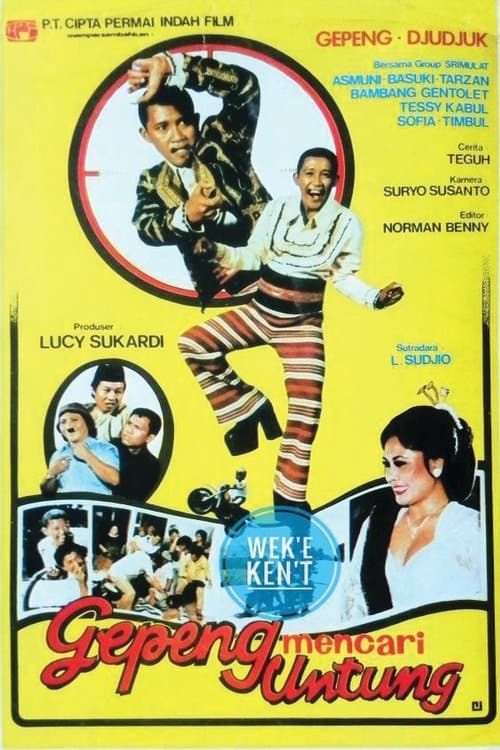 Gepeng Mencari Untungのポスター