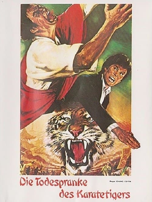 Jiang hu yi kuang longのポスター