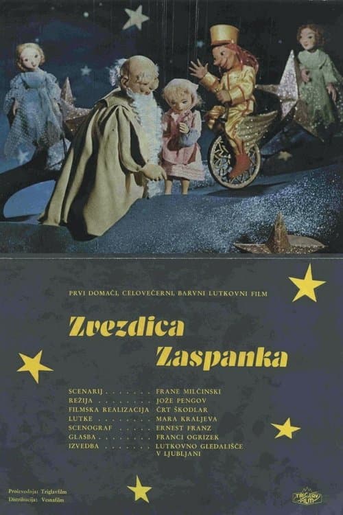 Zvezdica Zaspankaのポスター