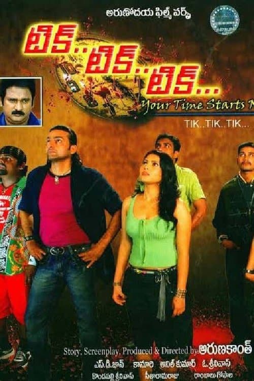 Tik Tik Tikのポスター