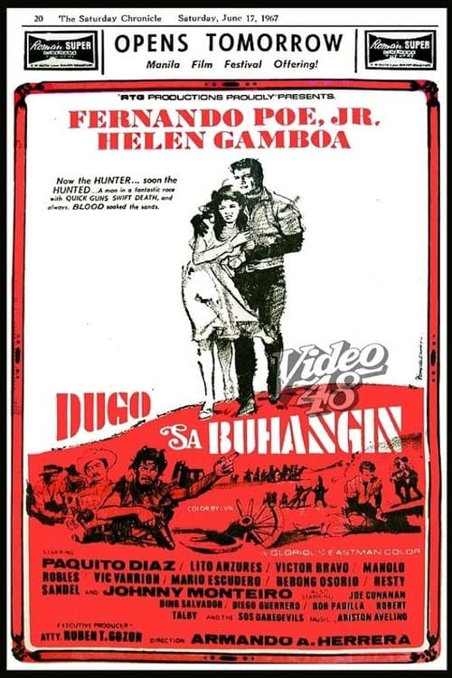 Dugo Sa Buhanginのポスター