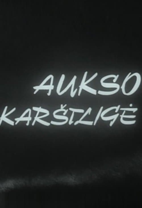Aukso karštligėのポスター