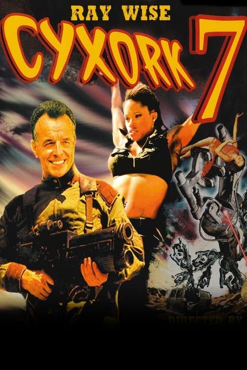 Cyxork 7のポスター